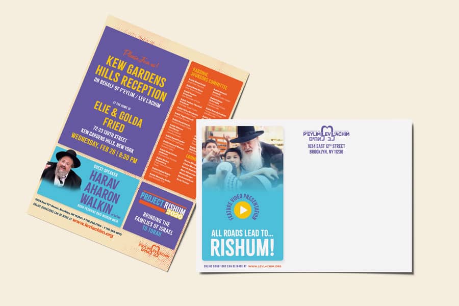 LEV-Rishum-postcard