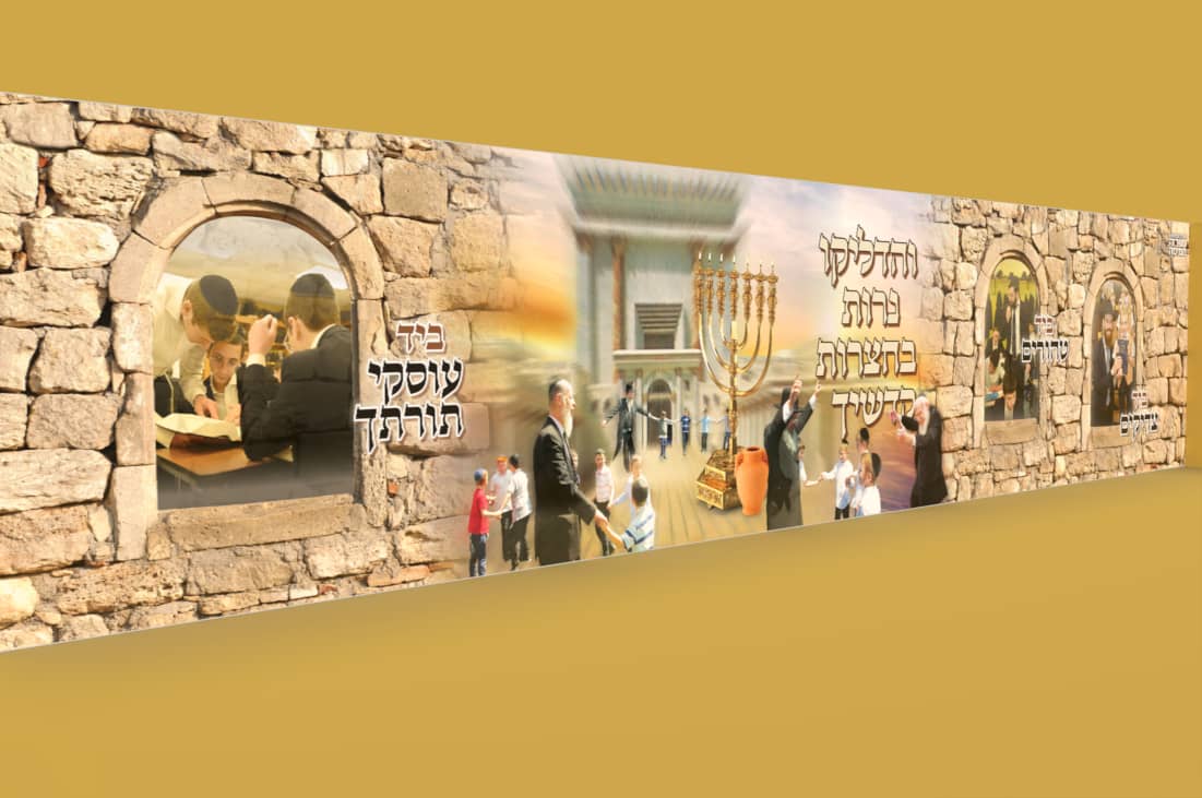 mural wall mockup-Current View