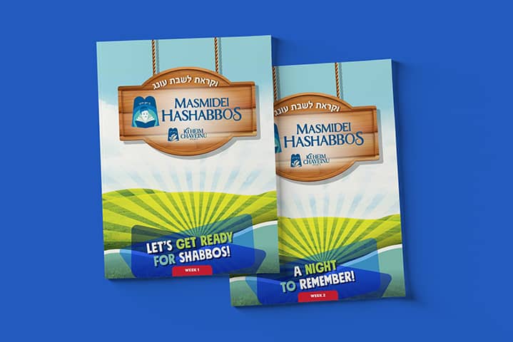 masmidei-home-image