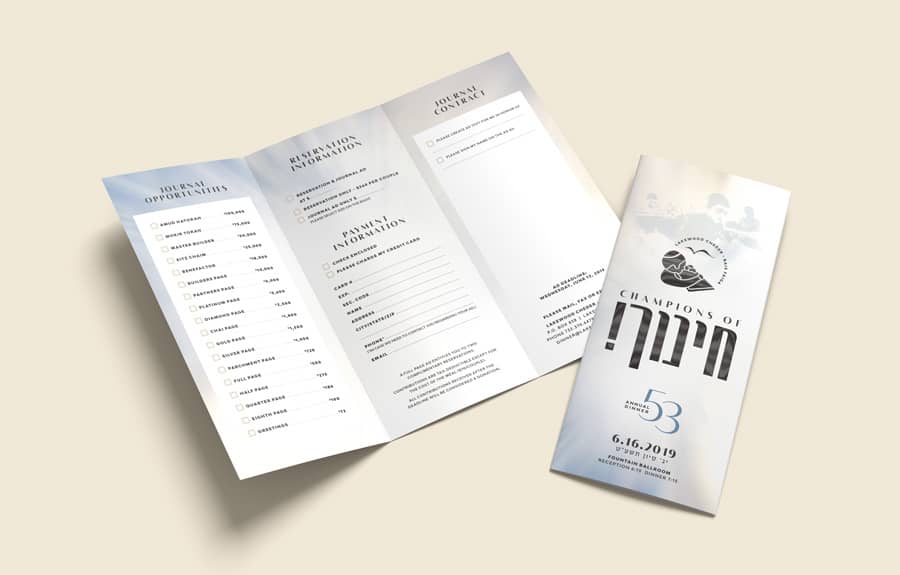 LCD-Dinner-ad-blank-mockup-2