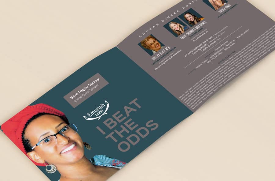 emunah-invite